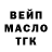 Амфетамин 97% DamageR