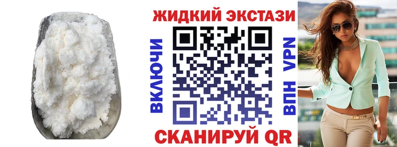 БУТИРАТ 99%  где купить наркоту  Армянск 
