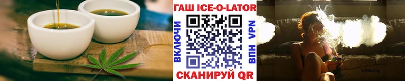 Еда ТГК марихуана  кракен зеркало  Армянск 