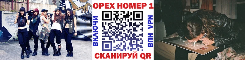 блэк спрут ссылки  как найти закладки  Армянск  COCAIN 97% 