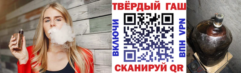 ГАШИШ VHQ  mega рабочий сайт  Армянск 