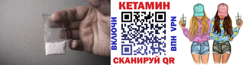 Кетамин ketamine Армянск