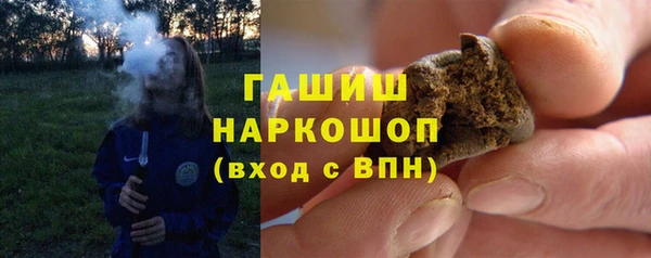 метадон Арсеньев