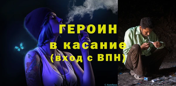 метадон Арсеньев