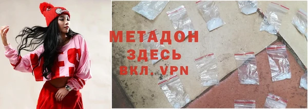метадон Арсеньев