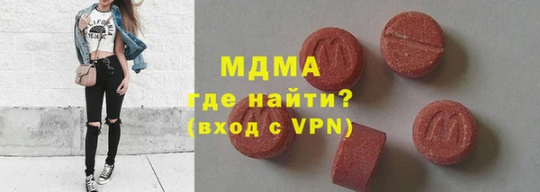 метадон Арсеньев