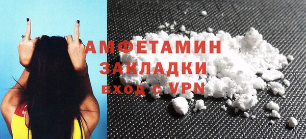 меф Пересвет