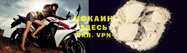 кокаин перу Аркадак