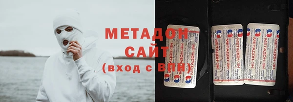 метадон Арсеньев