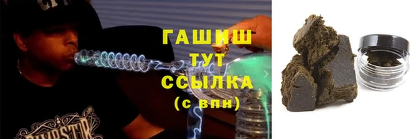 соль ск Армянск