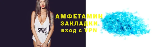 соль ск Армянск