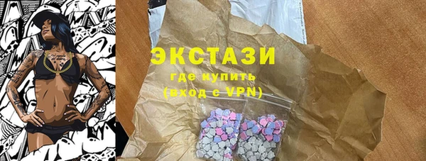 бошки Алзамай