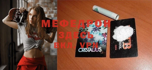 метадон Арсеньев