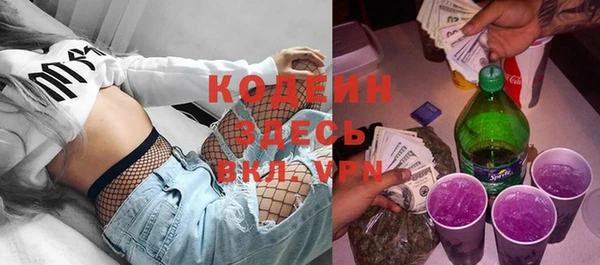 метадон Арсеньев