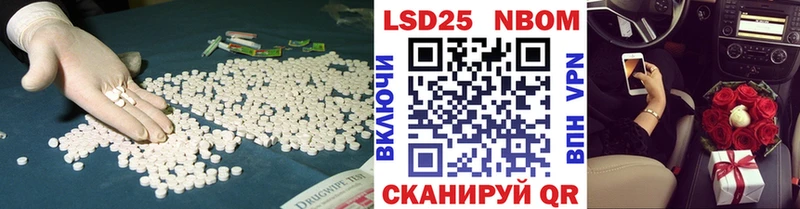 ЛСД экстази кислота  Армянск 