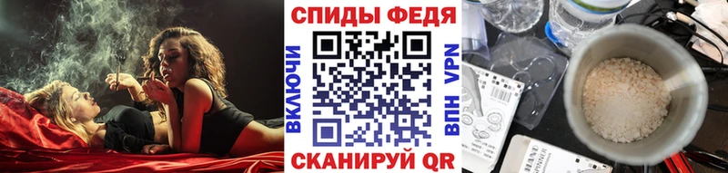МЕТАМФЕТАМИН кристалл  Армянск 